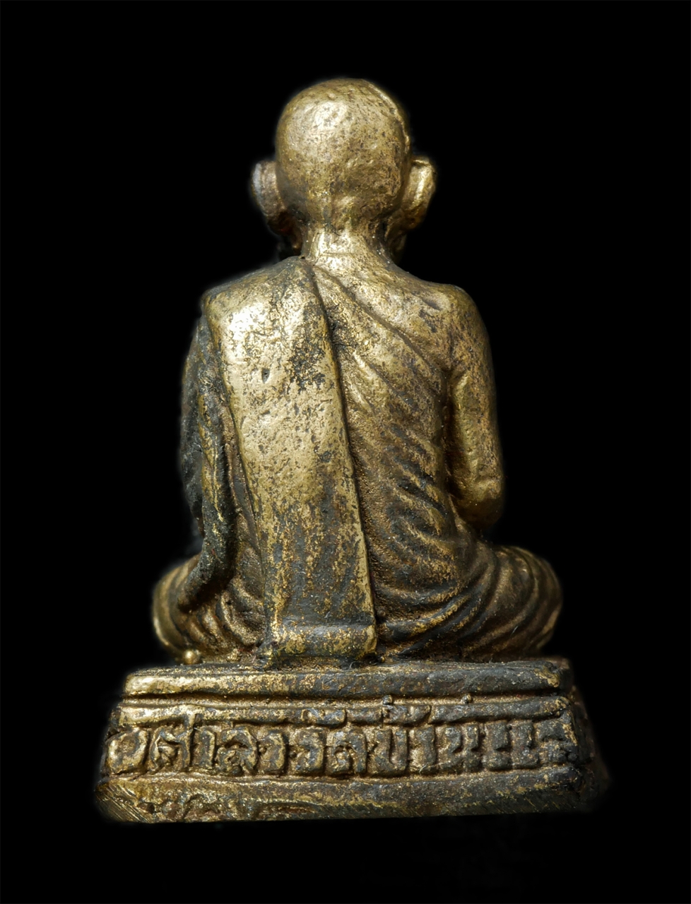 7Jan2026 (266)p.jpg - รูปหล่อหหลวงพ่อจวน​ สัญฺญโต​ วัดบ้านแสลงโทน​ อ.ประโคนชัย จ.บุรีรัมย์ ปี2549 ฉลองศาลาการเปรียญ เนื้อทองทิพย์ ทองระฆัง ตอกหมายเลข 787 พระเก่าสวย มวลสารด [..] | https://kamulet.in.th